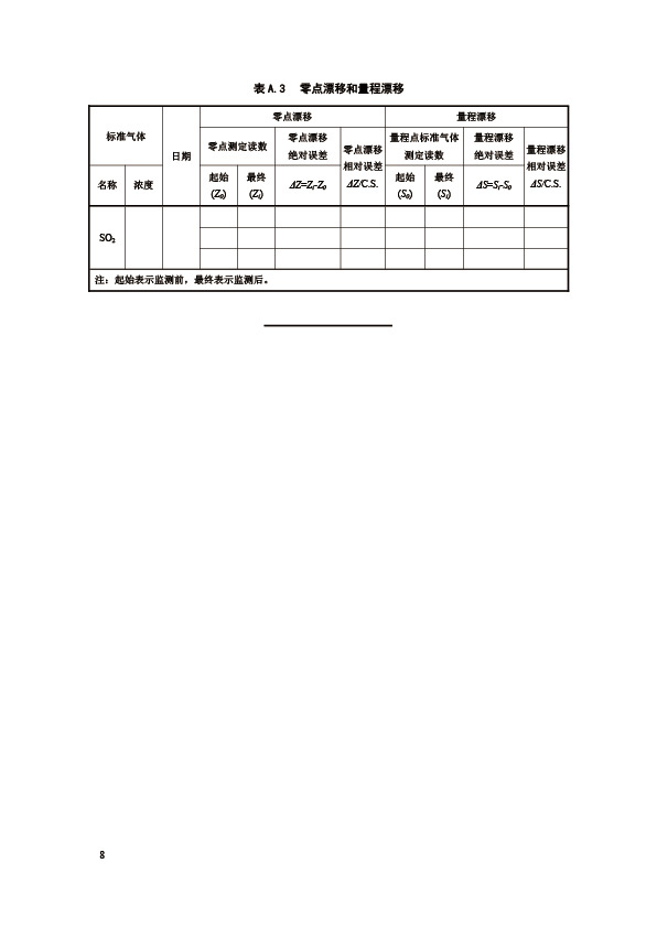 資源-12-80.jpg